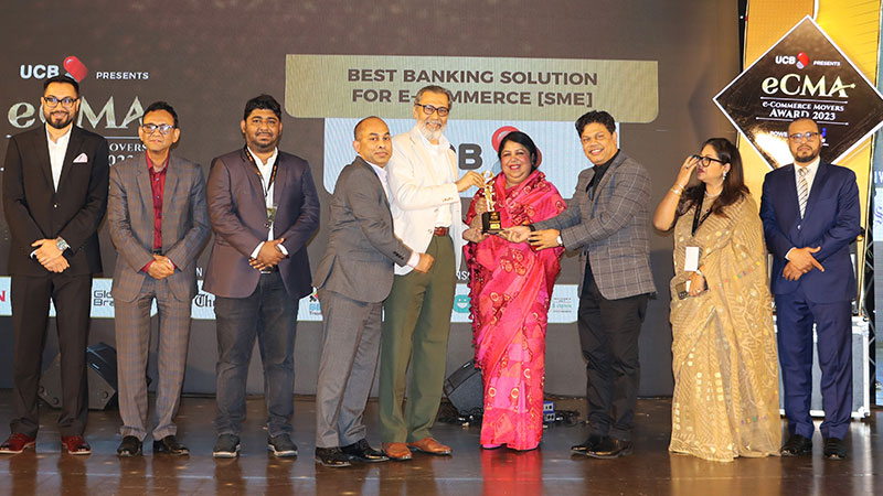 বেস্ট ব্যাংকিং সলিউশন ফর ই-কমার্স পুরস্কার পেল ইউসিবি