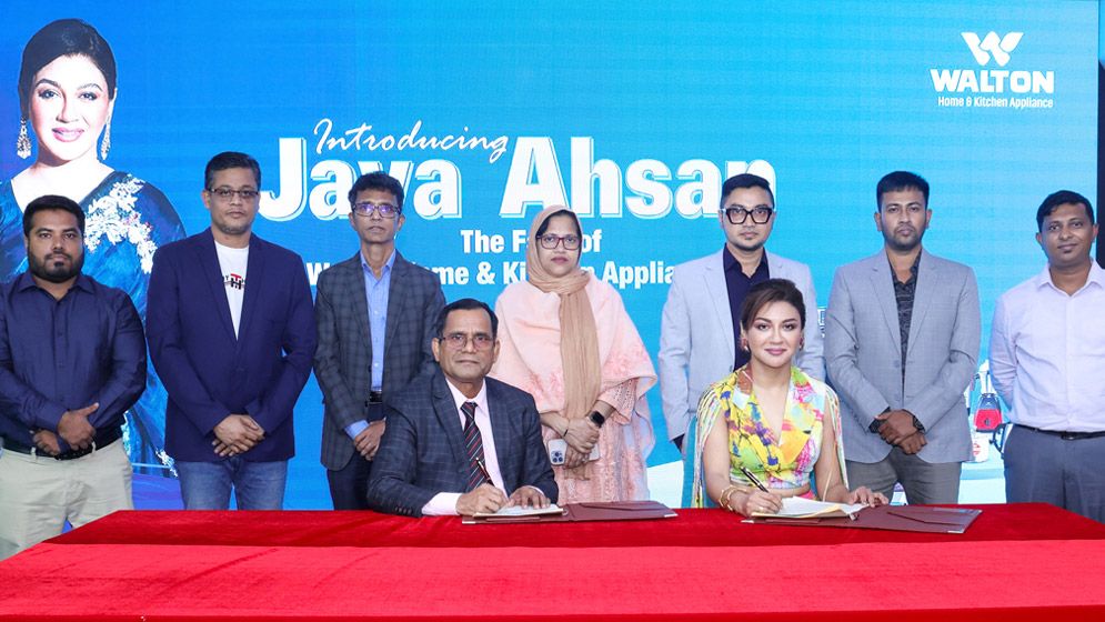 ওয়ালটন হোম ও কিচেন অ্যাপ্লায়েন্সের ব্র্যান্ড অ্যাম্বাসেডর হলেন জয়া আহসান