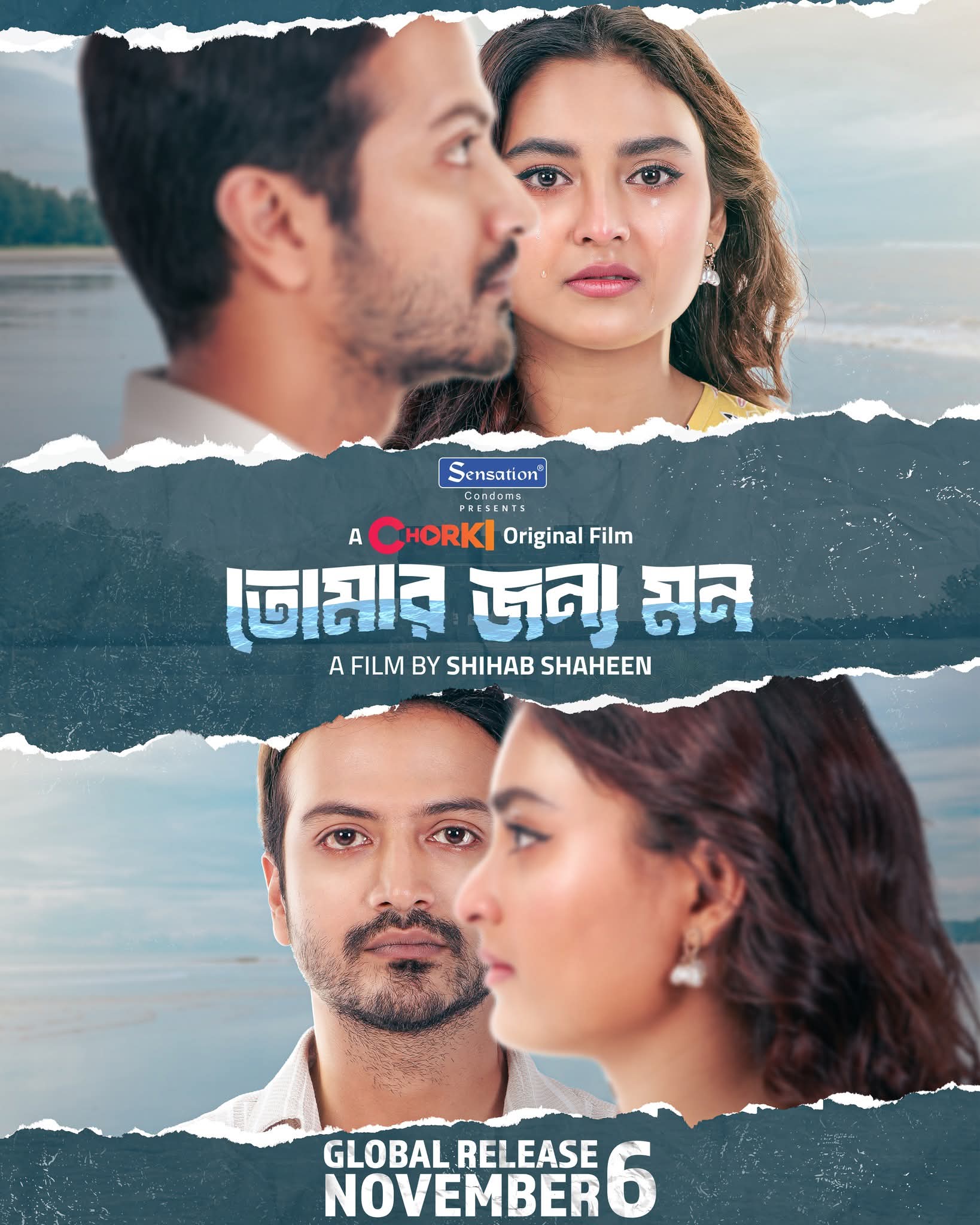 বাংলাদেশের ওটিটি শিল্প: সম্ভাবনা, চ্যালেঞ্জ ও ভবিষ্যৎ