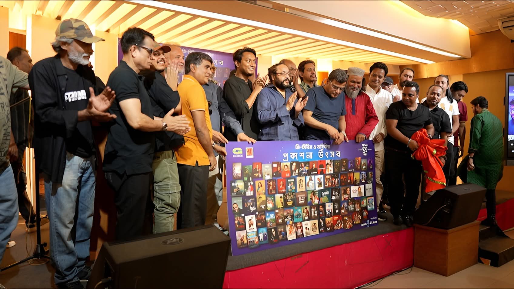 জি-সিরিজ অগ্নিবীণার ঈদ উৎসব