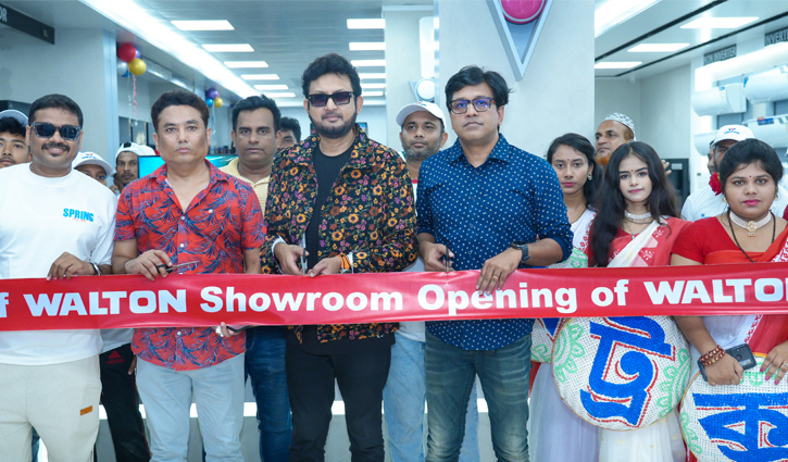 ফরিদপুরের ভাঙ্গায় ওয়ালটনের নতুন এক্সক্লুসিভ শোরুম