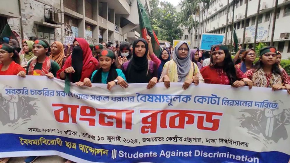 ৮ জুলাই ‘বাংলা ব্লকেড’ কর্মসূচি পালন করেন আন্দোলনরত শিক্ষার্থীরা