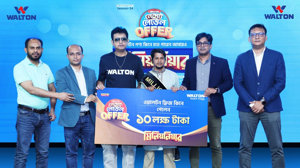 ঈদে ওয়ালটন ফ্রিজ কিনে মিলিয়নিয়ার হলেন ভালুকার খোকন মিয়া 